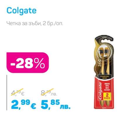COLGATE