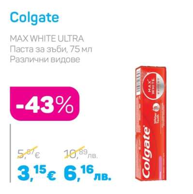 COLGATE