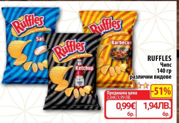 RUFFLES Чипс