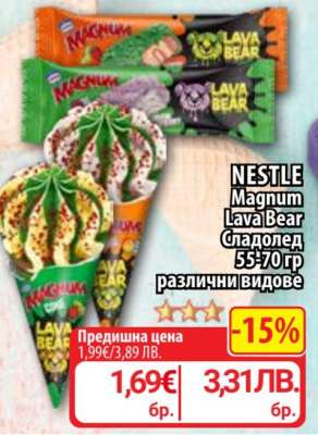 NESTLE Magnum LavaBear