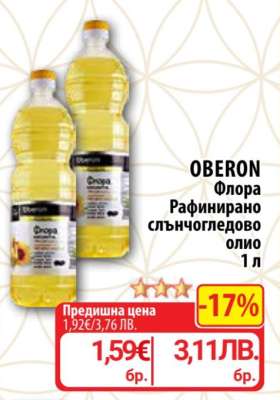 OBERON Флора Рафинирано слънчогледово олио 1 л