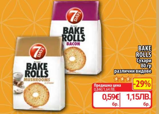 7 DAYS Bake Rolls