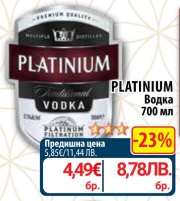 PLATINIUM Водка 700 мл