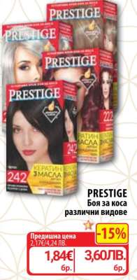 Prestige