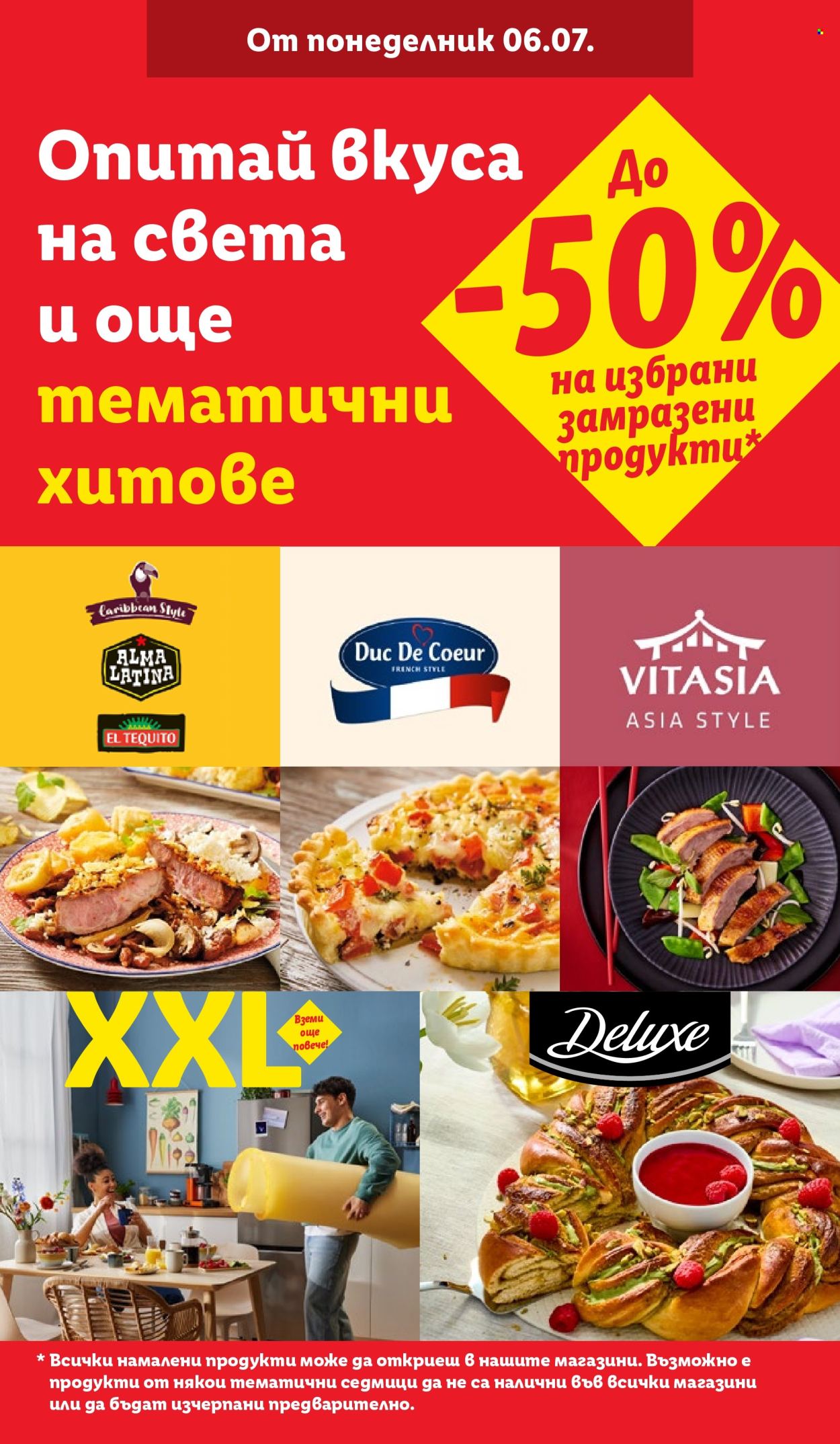 Брошура на Лидл - 06.07.2026 - 12.07.2026. Страница 72