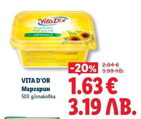 VITA D’OR Маргарин