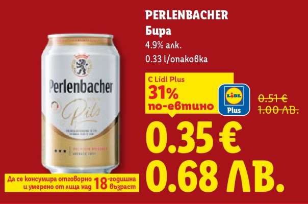Perlenbacher