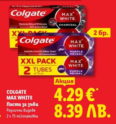 COLGATE Max White