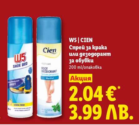 W5 | CIEN