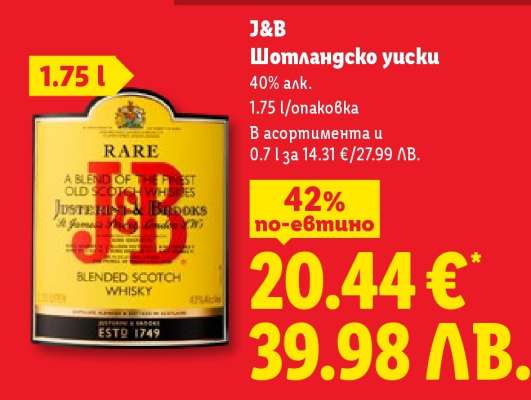 J&B
