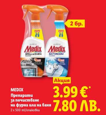 MEDIX