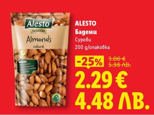 Alesto Бадеми