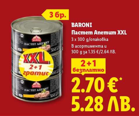 BARONI Пастет Anetum XXL