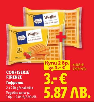 CONFISERIE FIRENZE Гофрети