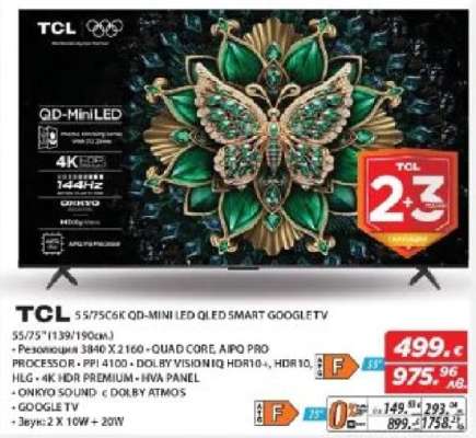 TCL 55/75C6K QD-MINI LED QLED SMART GOOGLE TV