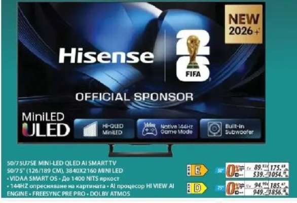 Hisense 50U7/55U7E MINI-LED QLED AI SMART TV