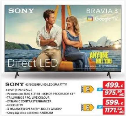SONY 43/50S39B UHD LED SMART TV