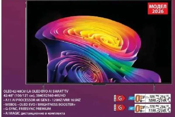 OLED42/48C61LA OLED EVO AI SMART TV