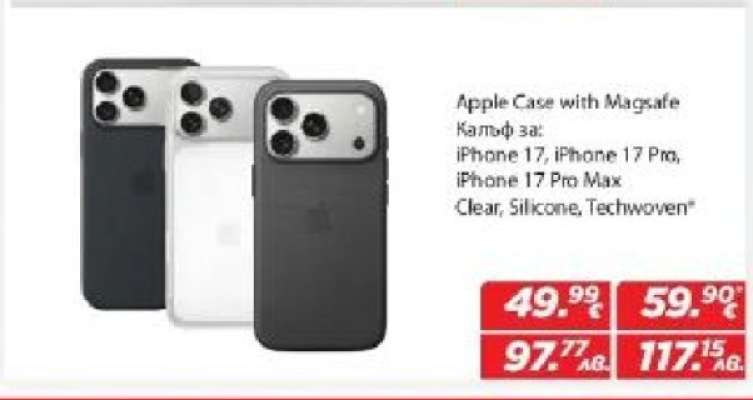 Apple Case with Magsafe