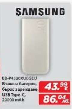 EB-P4520XUEGEU