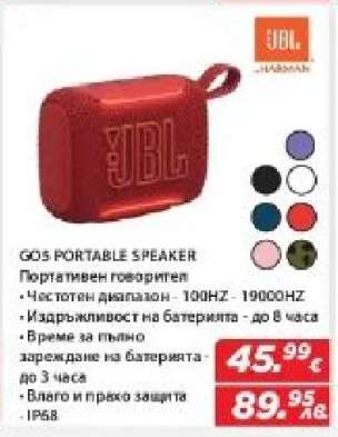 GOS PORTABLE SPEAKER