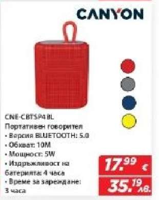 CANYON CNE-CBTSP4BL