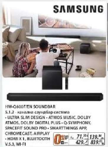 HW-Q800F/EN SOUNDBAR