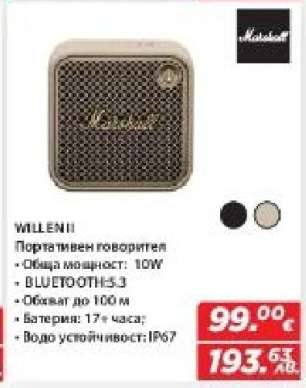 WILLEN II