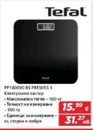 PP1800VO BS PREMISS 3