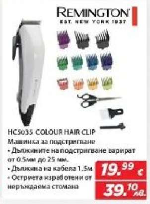 HC5035 COLOUR HAIR CLIP