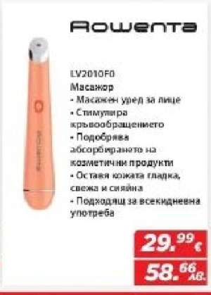 Rowenta LV2010F0