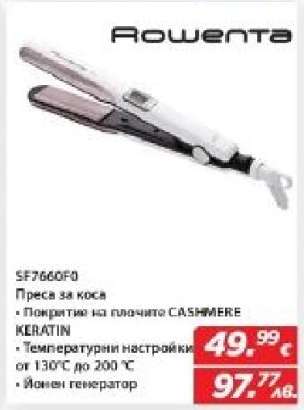 Rowenta SF7660F0