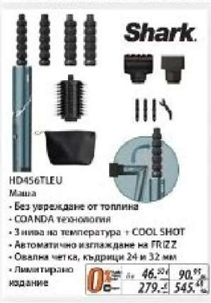 Shark HD456TLEU