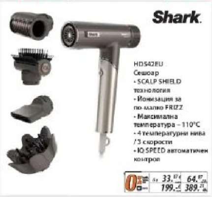 Shark HD542EU