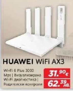HUAWEI WiFi AX3