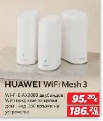 HUAWEI WiFi Mesh 3