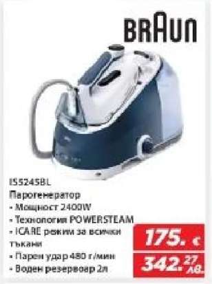 Braun IS5245BL