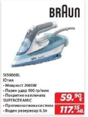 Braun SI5006BL