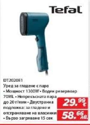 Tefal DT2020E1