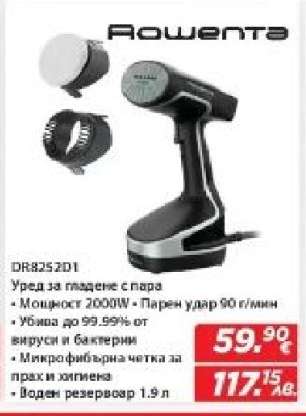 Rowenta DR8252D1