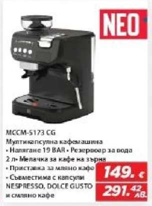 MCCM-5173 CG