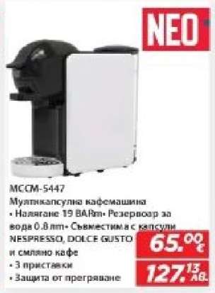MCCM-5447