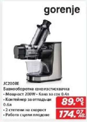 gorenje JC200BE