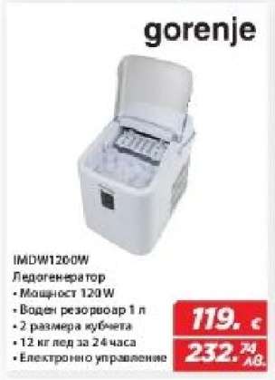 gorenje IMDW1200w