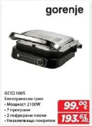 Gorenje GCG1006