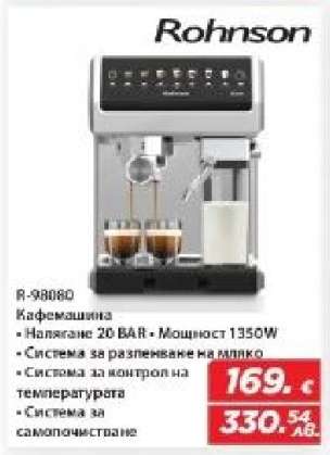 Rohnson R-98080