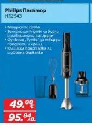 Philips Пасатор HR2543