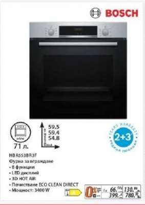 Bosch HB553BR3F