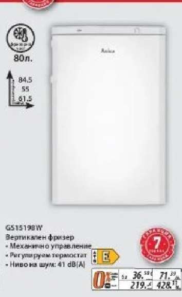 GS15198W