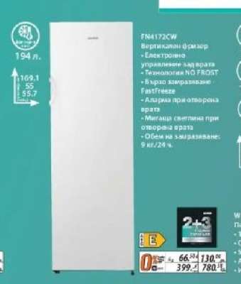Gorenje FNA172CW
